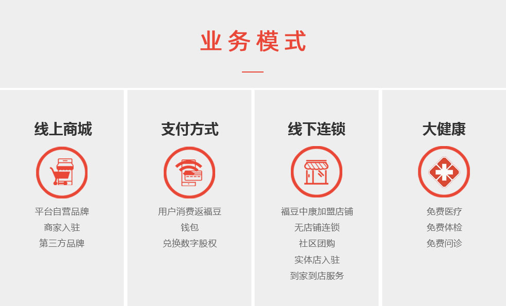 关于我们_03.jpg